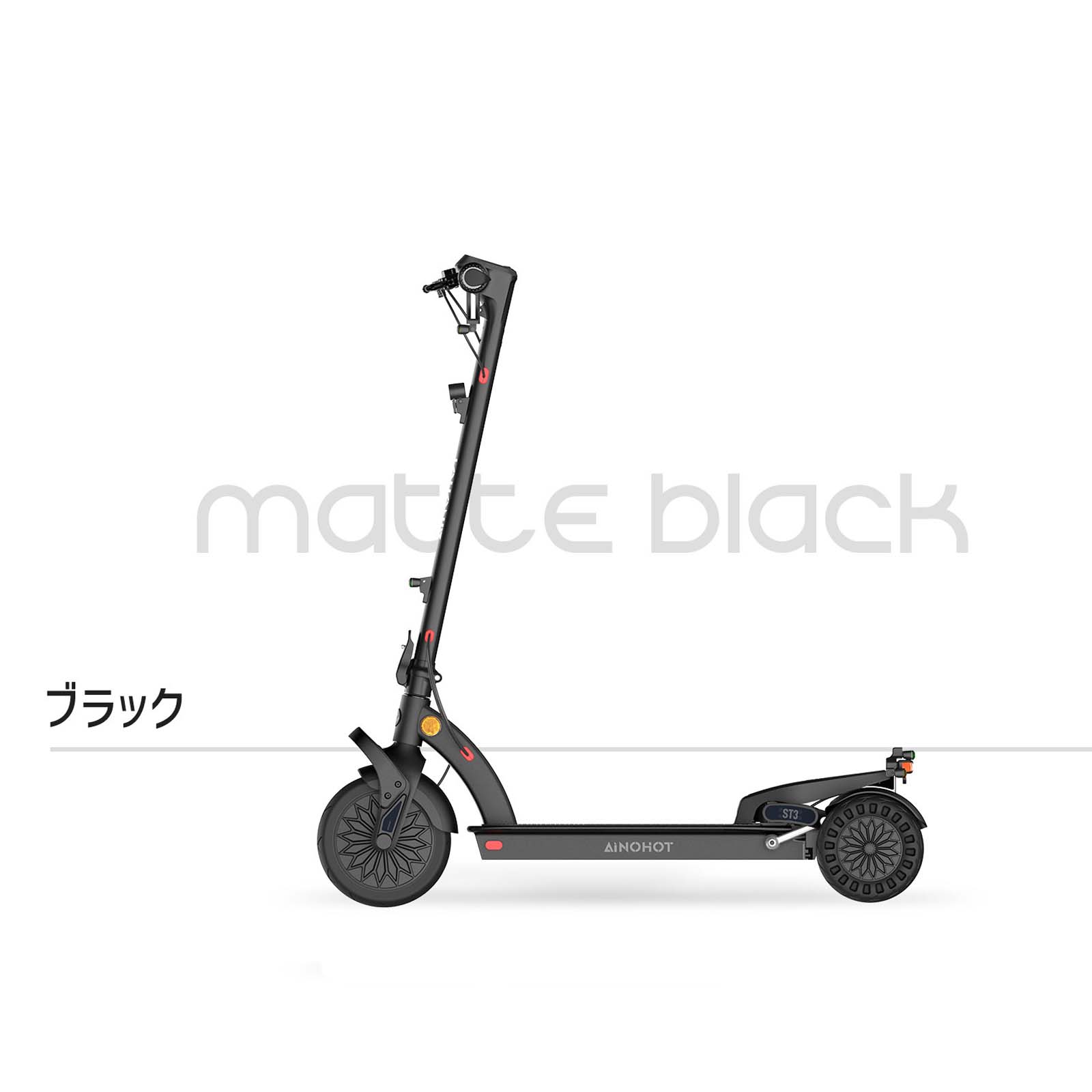 電動キックボード サドル」の人気商品一覧 | 安い商品を通販サイトから