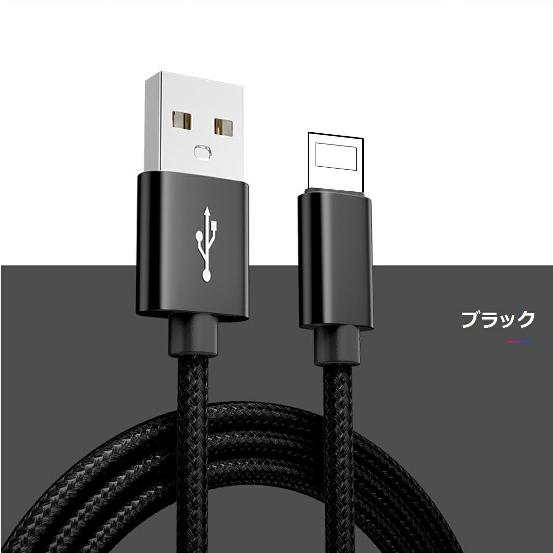 楽天市場】3m*3本 ライトニングケーブル Type-C iPhone17 Air 16 15 14