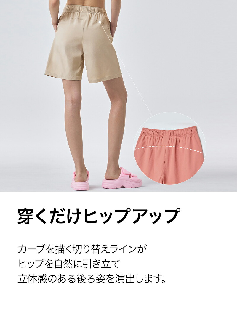 楽天市場】ゼクシィミックス xexymix ショートパンツ 4分丈 4.5分丈