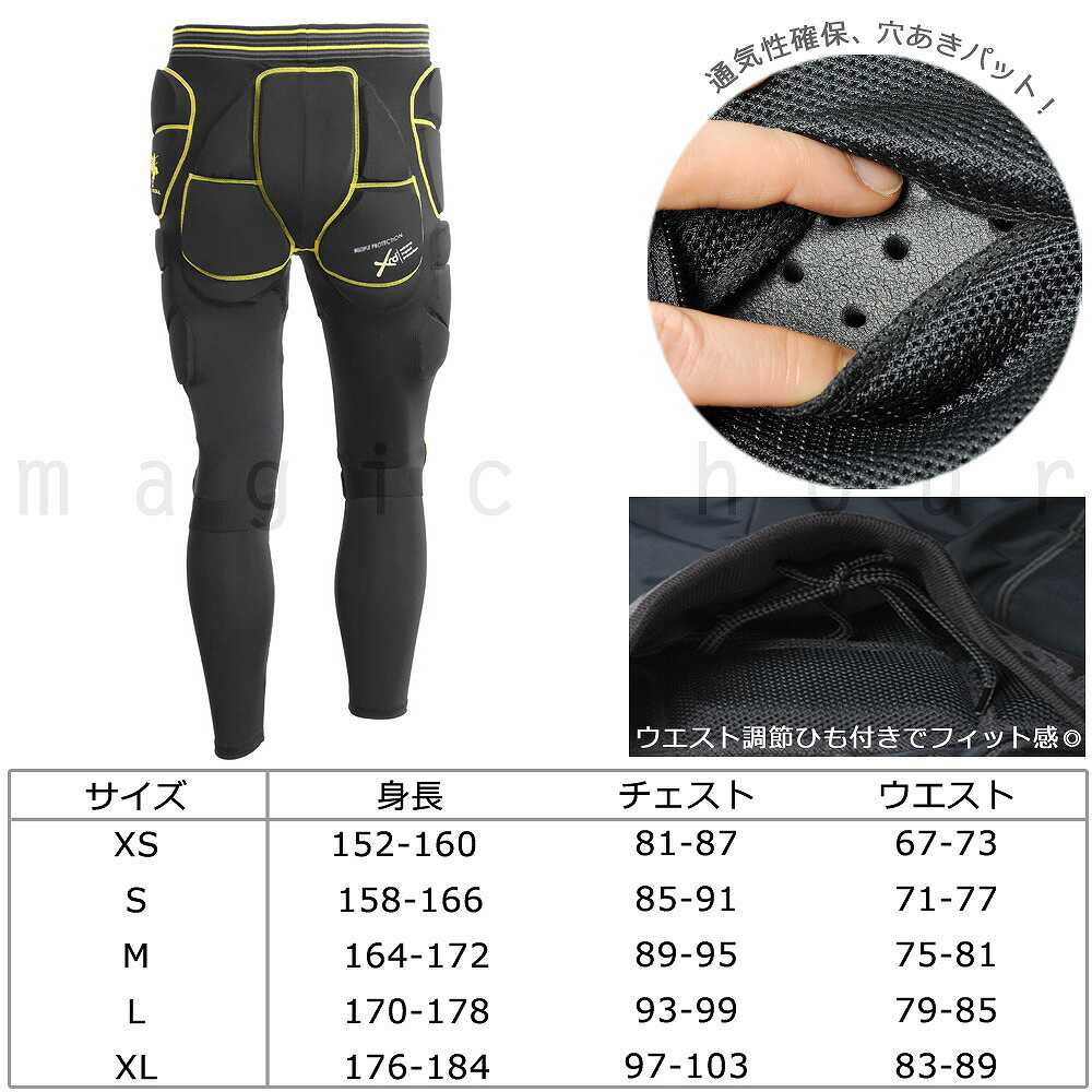 楽天市場】スノーボード ヒップ プロテクター 鎧武者 YOROI MUSHA