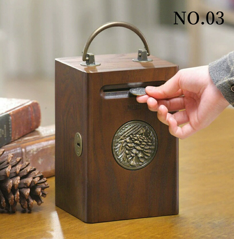 楽天市場】木製 貯金箱 お札 鍵付き 硬貨 男の子 女の子 木製 無垢材