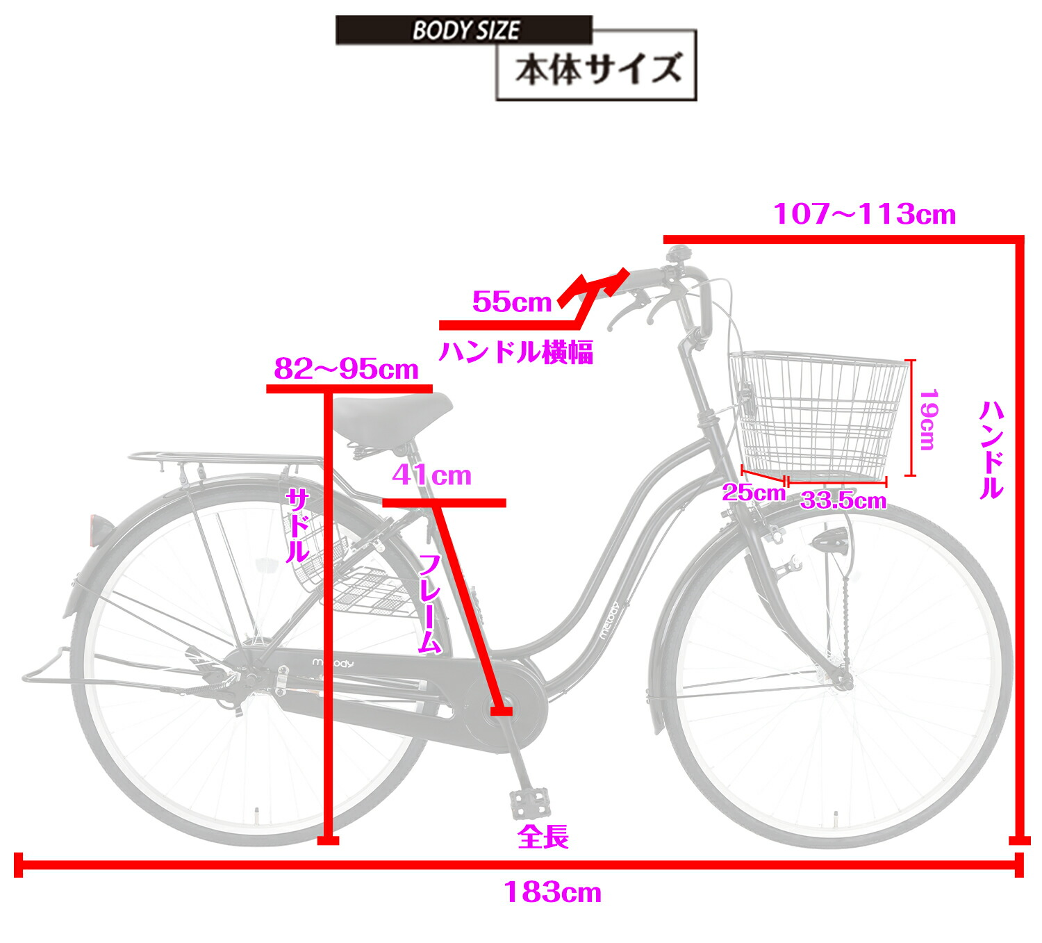 楽天市場】【↑ポイント5倍】ママチャリ シティサイクル 27インチ 完成