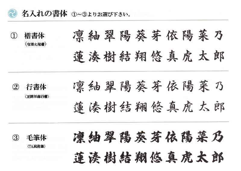 楽天市場】雛人形 ひな祭り /麻タペストリー：雛の宴（受注製作）雛