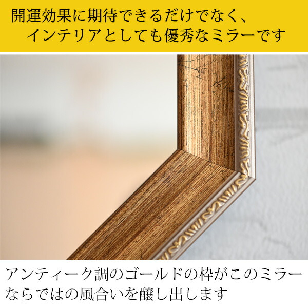 楽天市場】八角形型のおしゃれな壁掛け・卓上兼用ミラー『ヴィンテージ