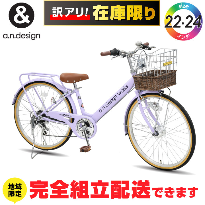 楽天市場】【訳あり！在庫限りの大特価】【送料無料ヤクシン完全組立