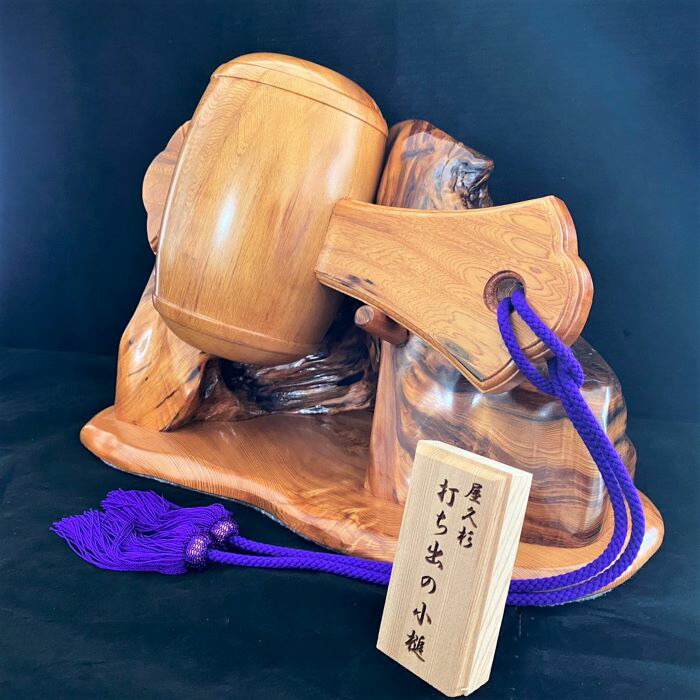 楽天市場】送料無料 一点もの 屋久杉 打ち出の小槌 A 商売繁盛 金運