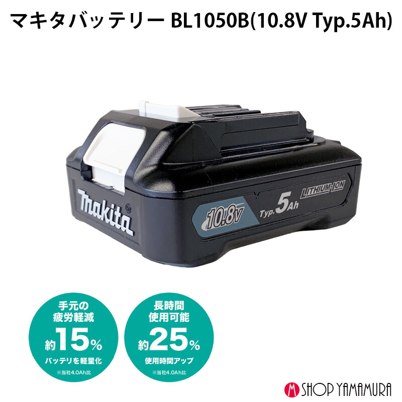楽天市場】【正規店】充電式クリーナー カプセル式 CL108FDSTW 10.8V