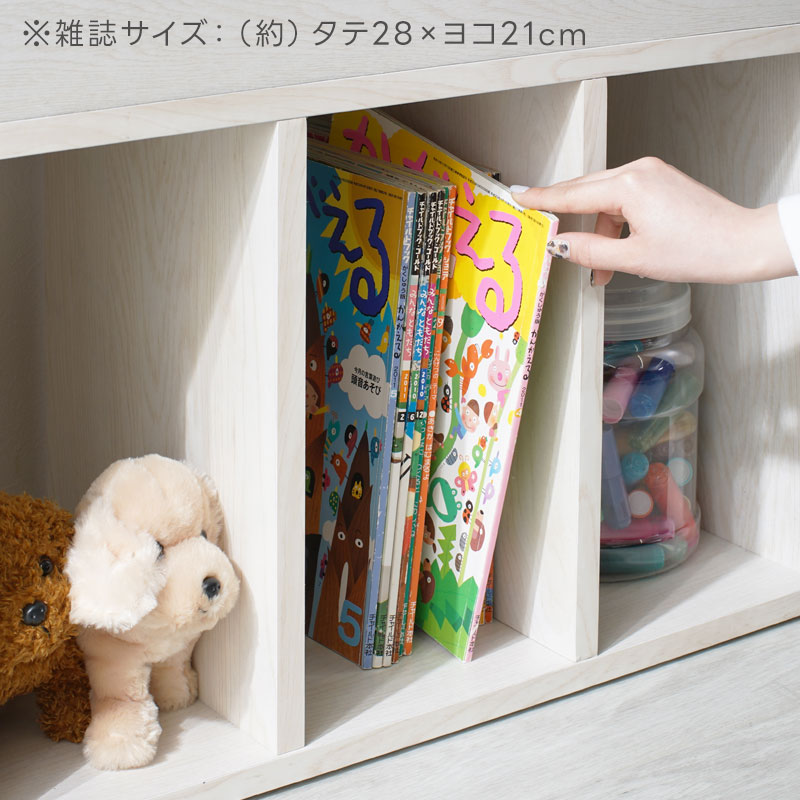 楽天市場】☆スーパーセール 10％OFF☆絵本ラック 幅64 絵本棚 絵本