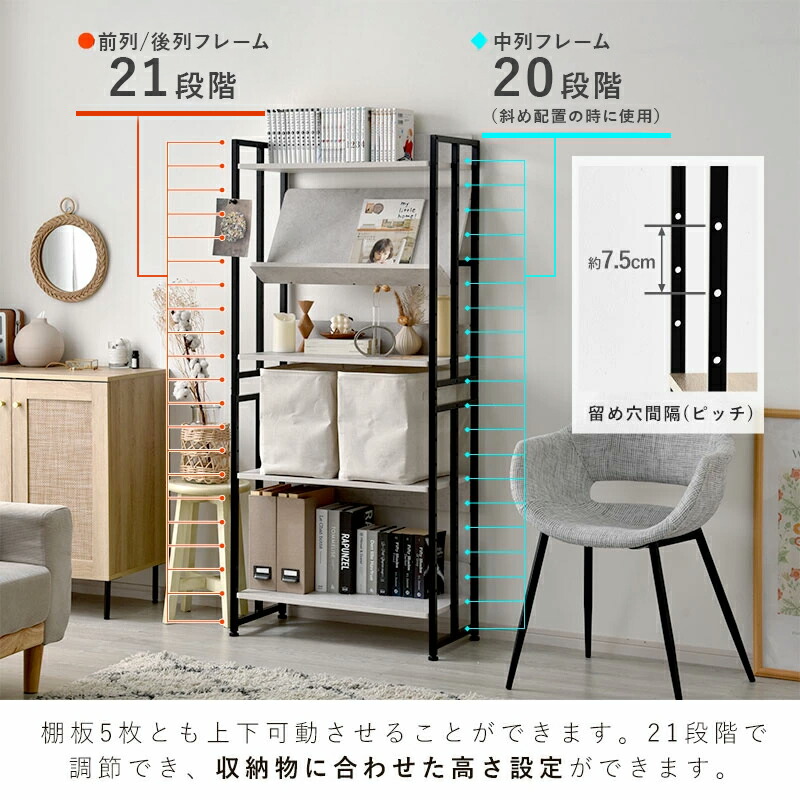 楽天市場】☆8日20時から使える先着3名20％クーポン配布中☆ラック 棚