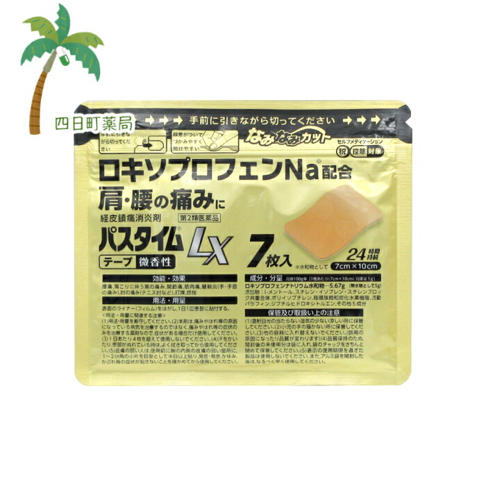 ワンタメ カード m＊プロフ必読様確認用 ワンタメ カード m＊プロフ