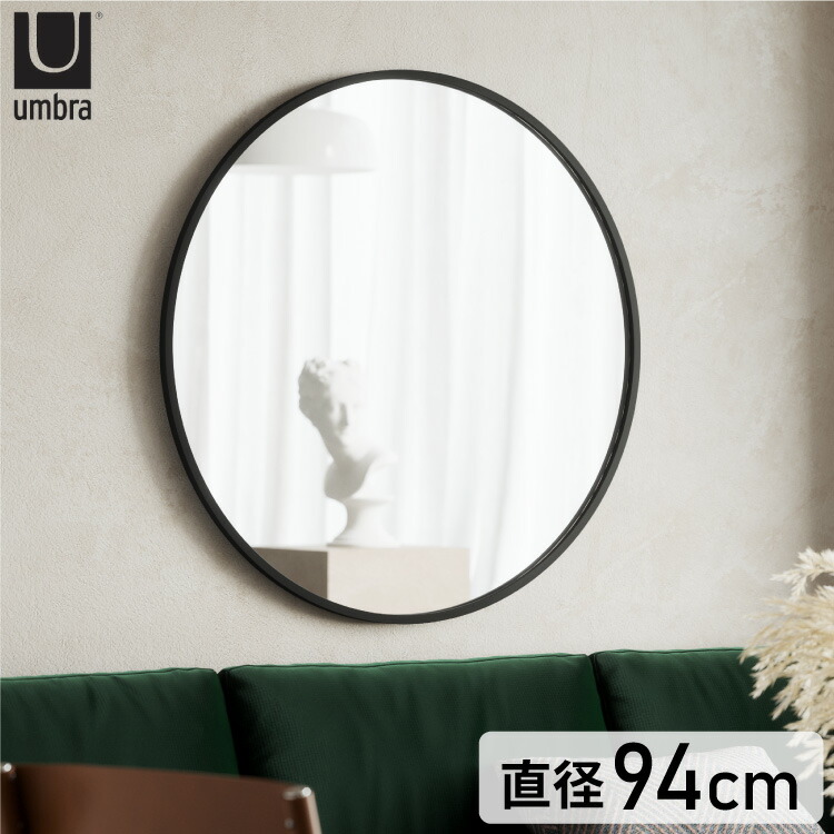 楽天市場】鏡 ハブミラー 94×94cm ブラック umbra アンブラ ウォール