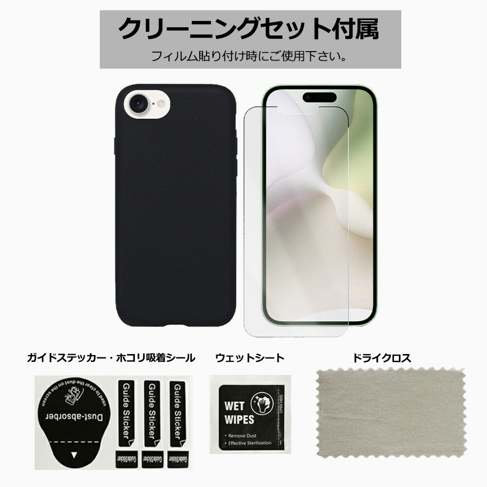 楽天市場】ガラス保護フィルム付き| AQUOS sense4 ケース カバー 黒