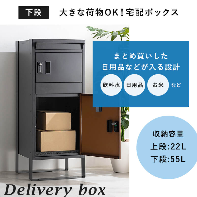 楽天市場】宅配ボックス 置き型ポスト 宅配ポスト スリム コンパクト