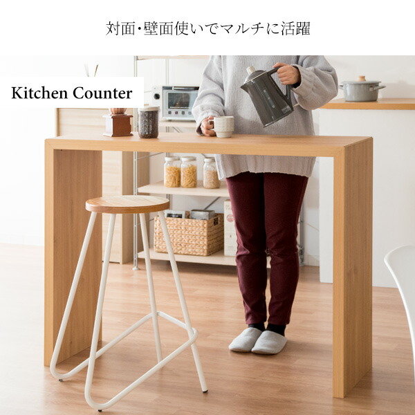 楽天市場】シンプルカウンターテーブル バーテーブル キッチン