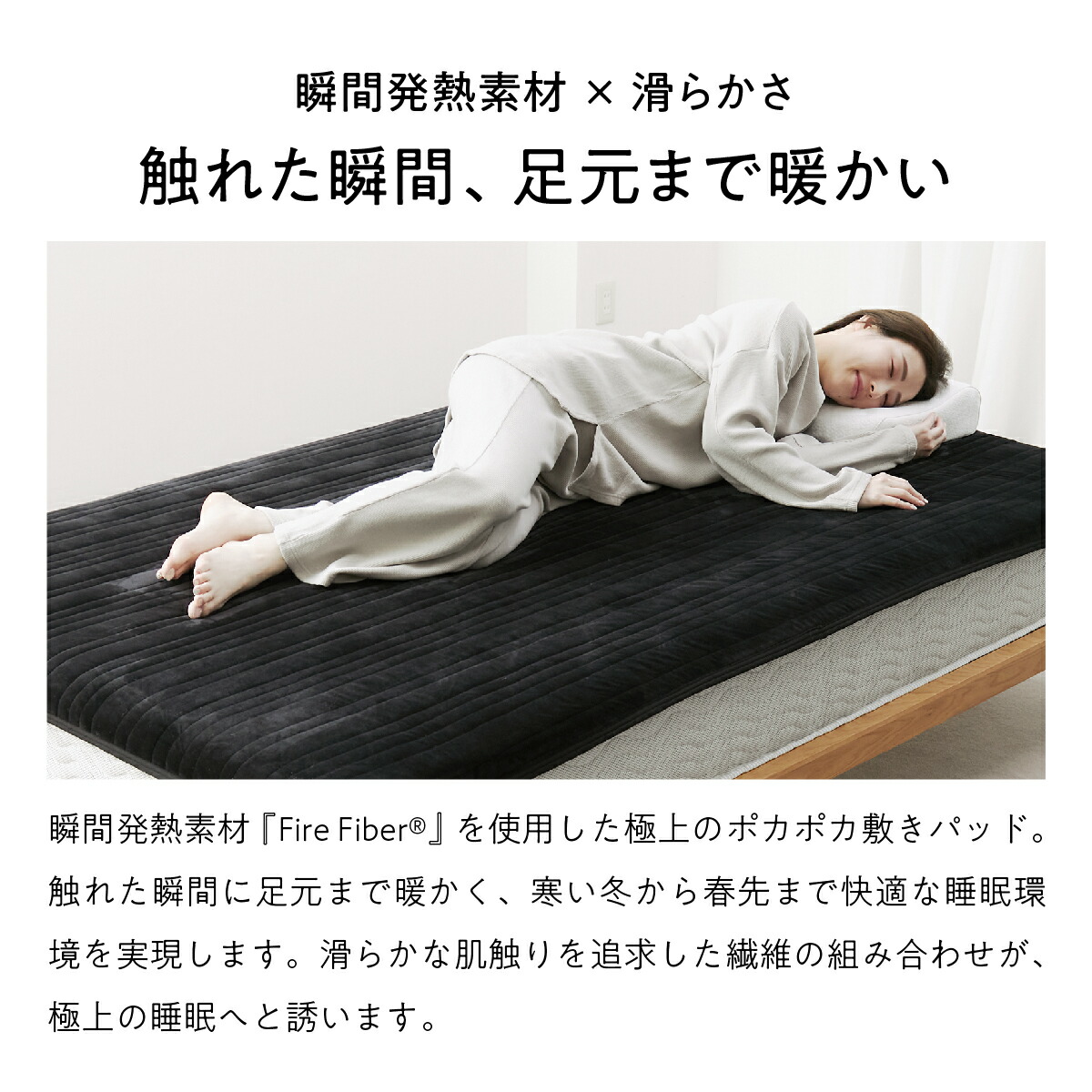 楽天市場】【最大15%OFF+さらにクーポンでお得！】 敷きパッド 冬