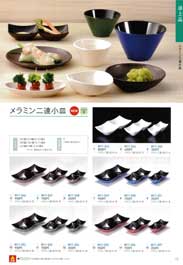 正角盆 330×330 ブラウン N．S（商品番号M44-352）