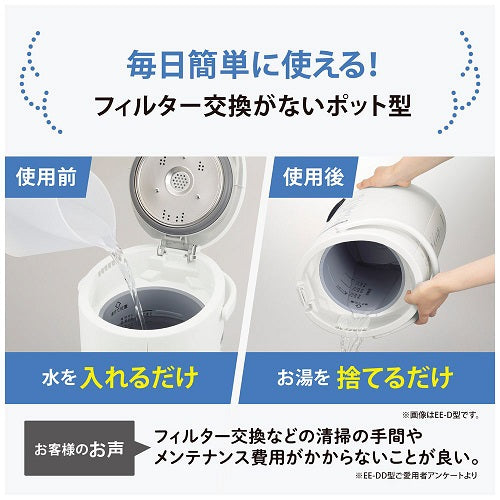 象印マホービン】スチーム式加湿器