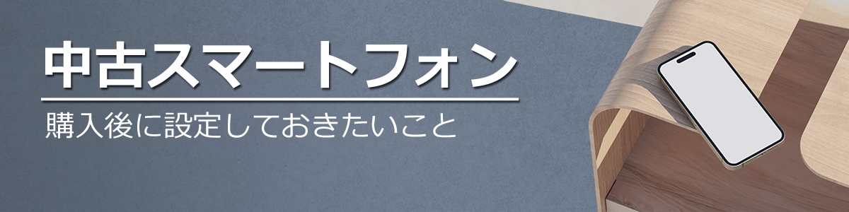 中古】AQUOS sense6 64GB ライトカッパー SH-M19 SIMフリー