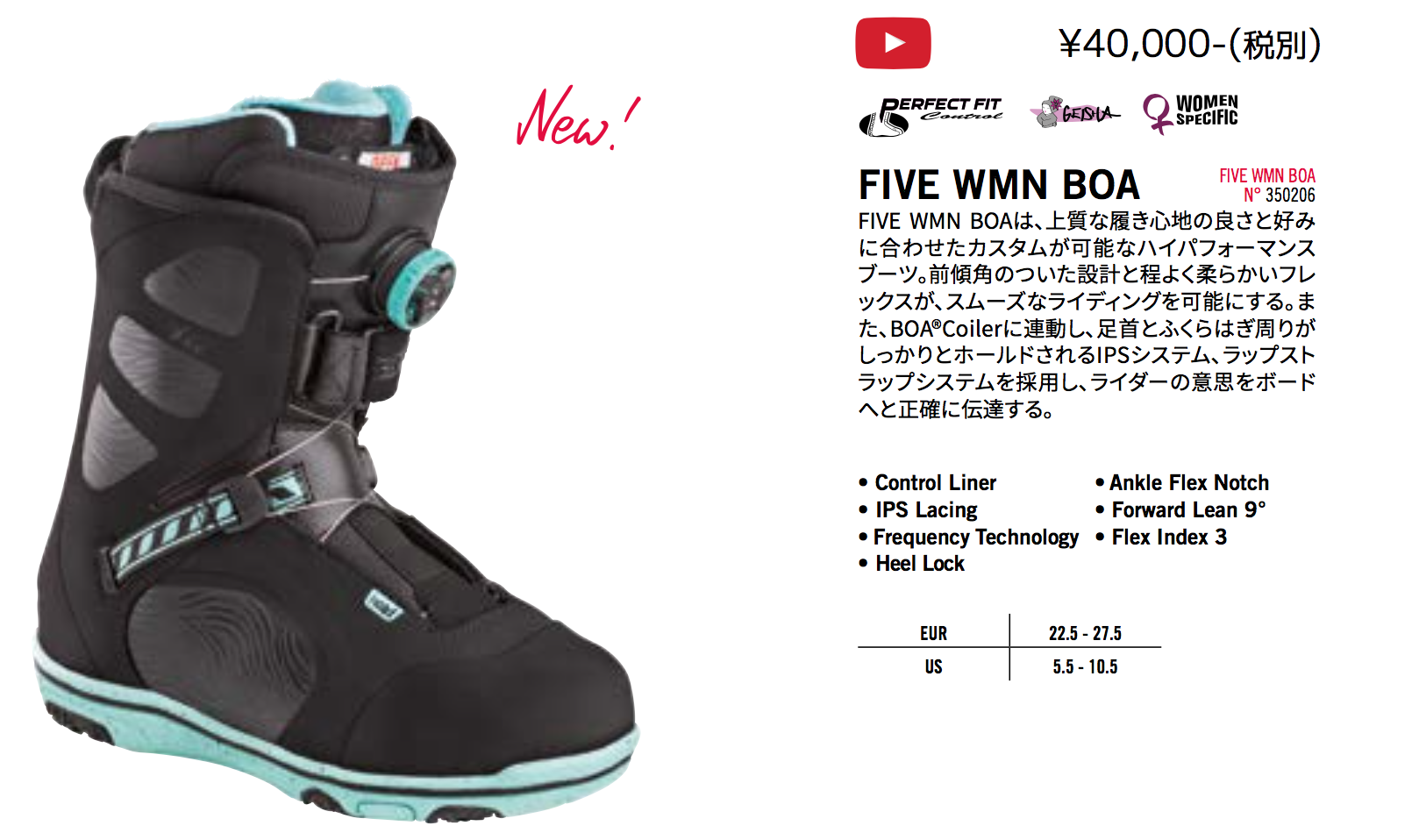 FIVE BOA」「FIVE WMN BOA」 - USP JAPAN site