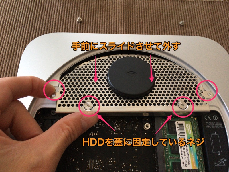 Macmini Late 2012のHDDをSSDへ交換する方法【DIY】