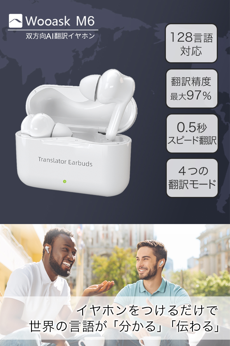 Wooask｜日本公式サイト