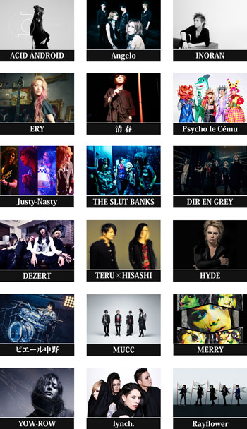 Various Artists / ヴァリアス・アーティスト「D'ERLANGER TRIBUTE