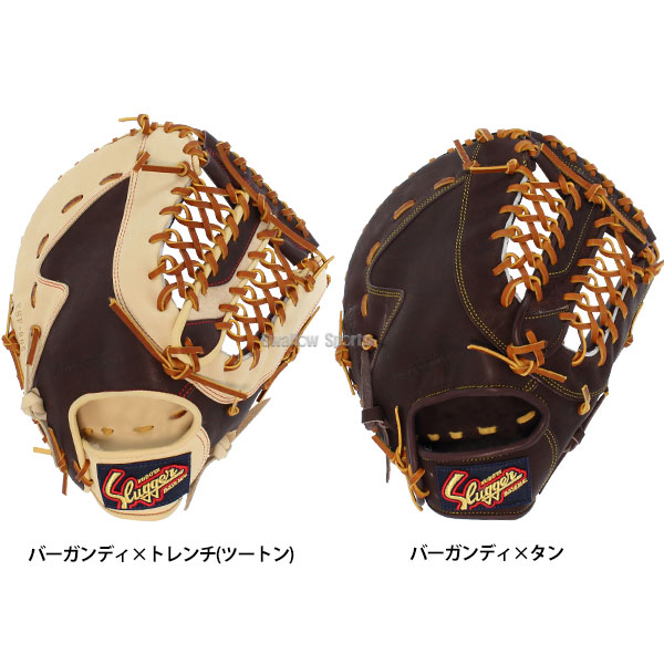 野球 久保田スラッガー 軟式 ファーストミット 軟式ファーストミット