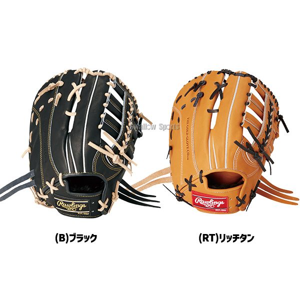 野球 ローリングス 硬式ファーストミット HOH BREAK THE MOLD
