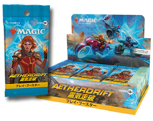マジック：ザ・ギャザリング」，新セット「霊気走破」を本日発売。千葉