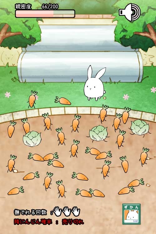 画像ギャラリー | ウサギを進化させる育成SLG「これはうさぎですか