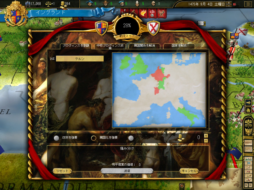 4Gamer.net】［新作紹介］ヨーロッパ・ユニバーサリスIII【完全日本語版】