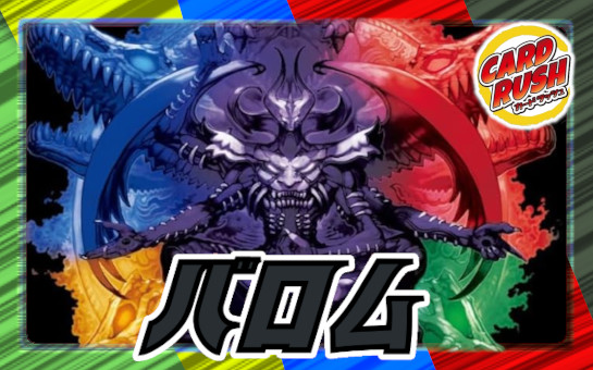 覇王の特権大使、キサラギ【SPR】{25EX4SPR3/SPR20}《闇》