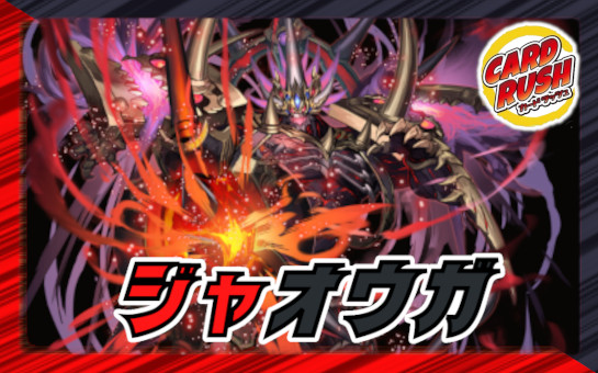 スリーブ『[DM22-BD1](CSプロモイラスト)超戦龍覇モルトNEXT』42枚入り