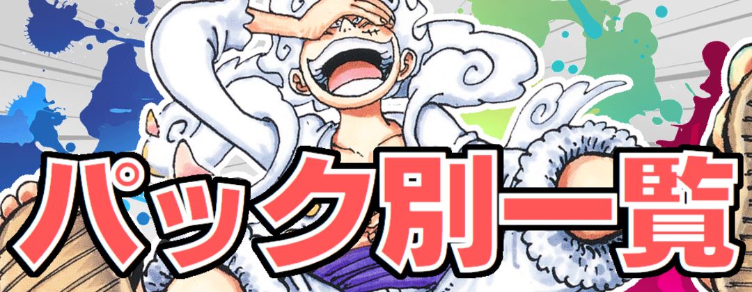 PSA10鑑定済〕ルフィ太郎(パラレル/SP/タロット柄)【SP】{ST18-005[OP11]}