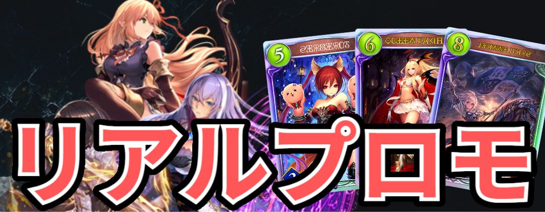 プレイマット『ドライツェーン(北海道大会2025)』【サプライ】{-}《-》