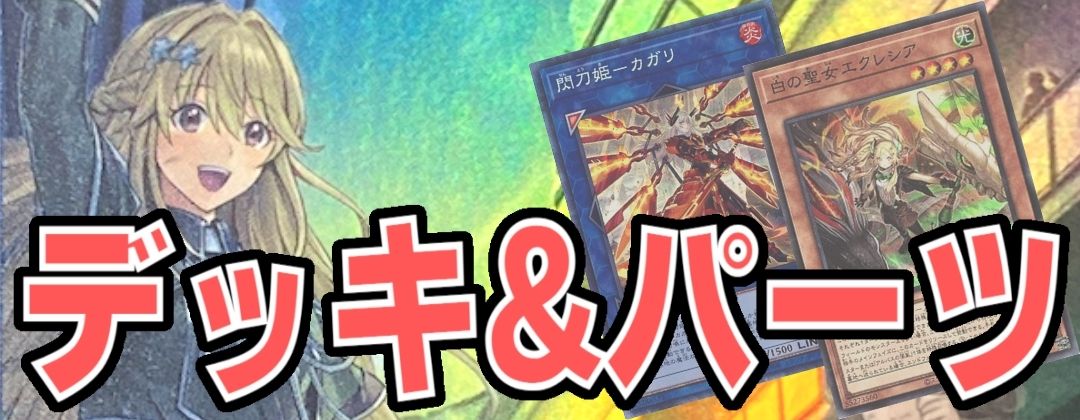 ネクメイドキャリッジ【シークレット】{RD/KP23-JP018}《RDモンスター》