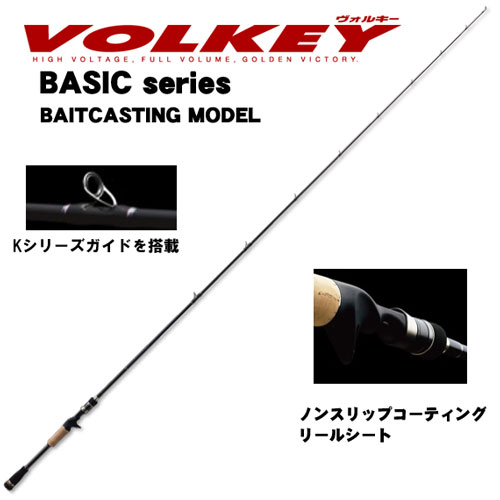 メジャークラフト(Major Craft) エヌワン(N-ONE) NSL-902H/S(ハード