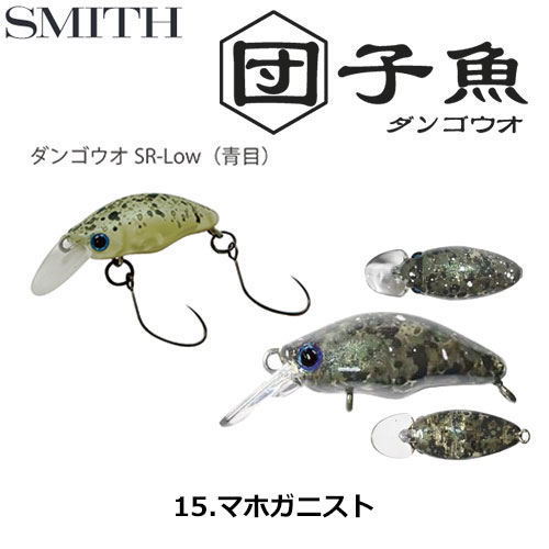 スミス 鯰人(ナマンチュ) NAZ-S65ML ○廃番 スミス 鯰人(ナマンチュ