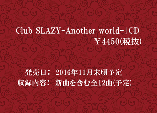CLUB SLAZY –Another world-