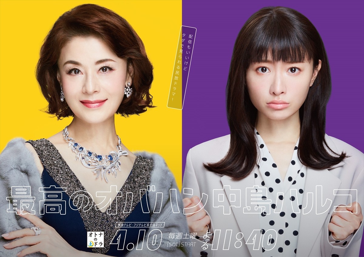 写真）大地真央、失敗ばかりだった新人時代 宝塚で学んだすべてが