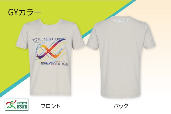 数量限定】CW-X 京都マラソン2026オリジナル Tシャツ発売！「京都