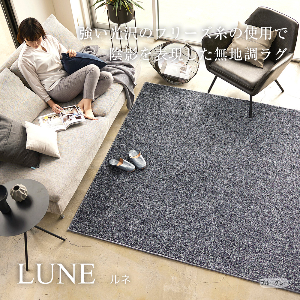 洗えるマイクロ2層ウレタンパズルラグマット｜フロアタイル