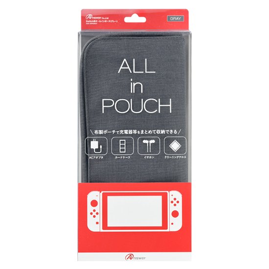 Switch用 オールインポーチ | Switch用 周辺機器アクセサリー | 製品