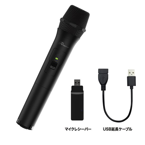 Switch／PS4用 ワイヤレスマイク | Switch用 周辺機器アクセサリー