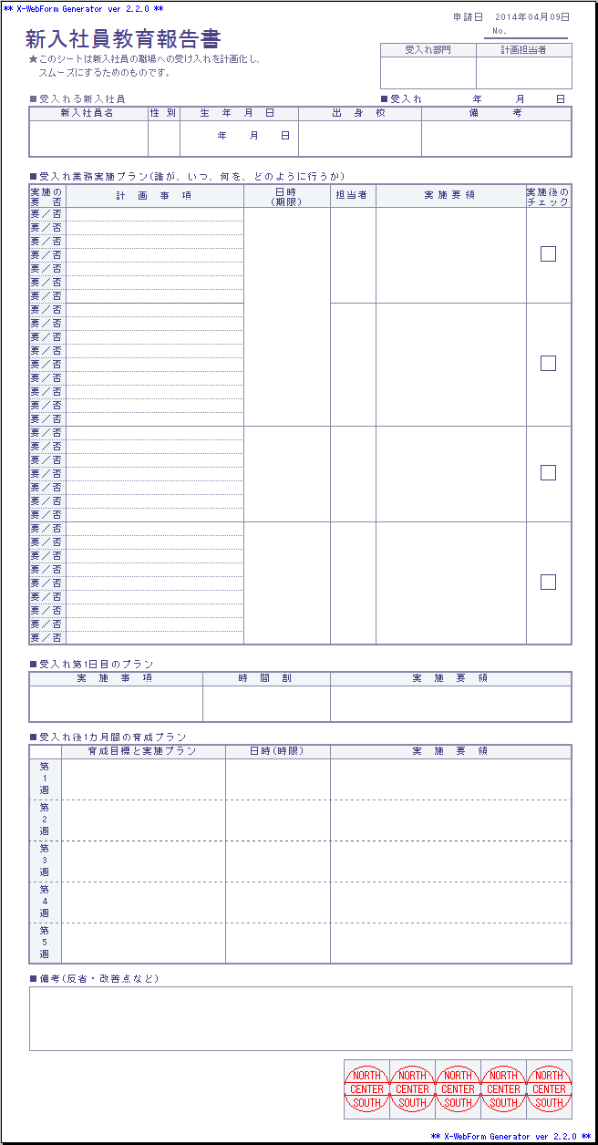 弔事報告書（A343） | 株式会社エイトレッド