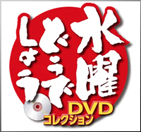 週刊阪神タイガースオリジナルDVDブック 猛虎烈伝 講談社 ＜雑誌