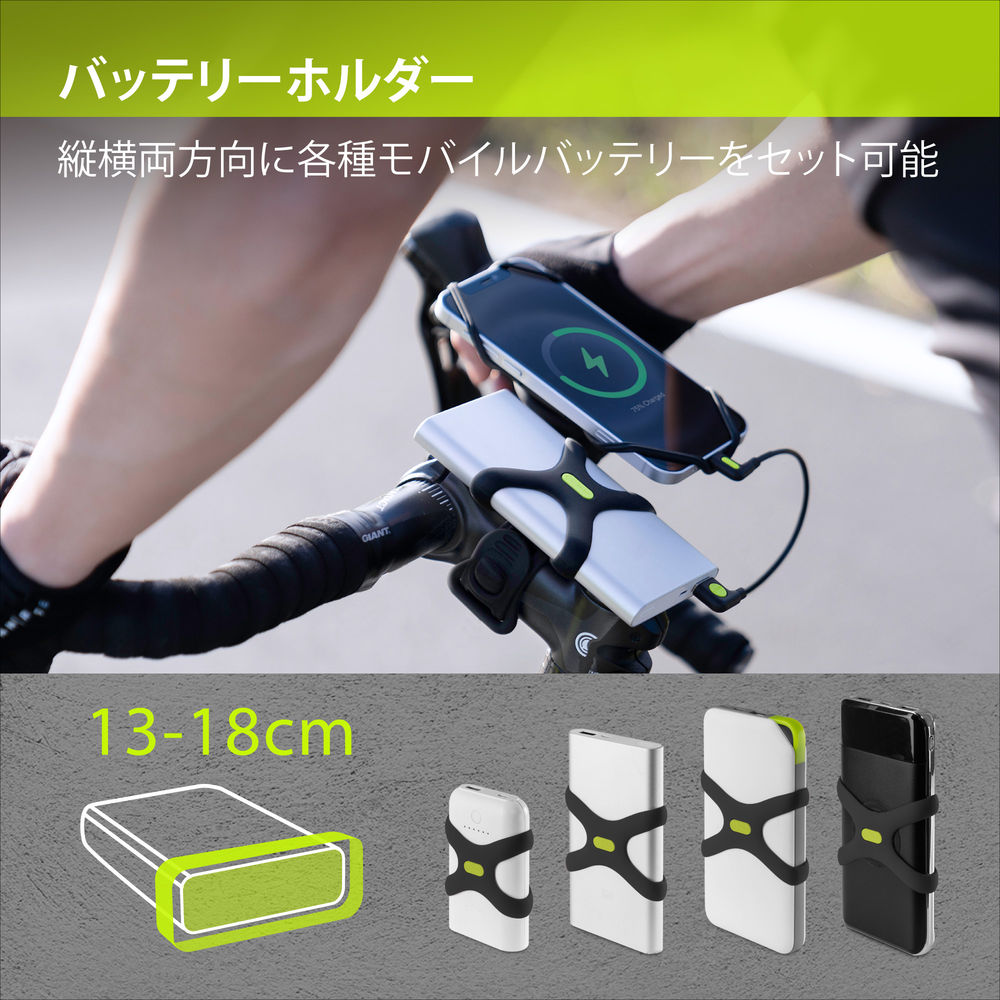 自転車用スマホ充電キット ( USB-C / USB-A) - ケーブル