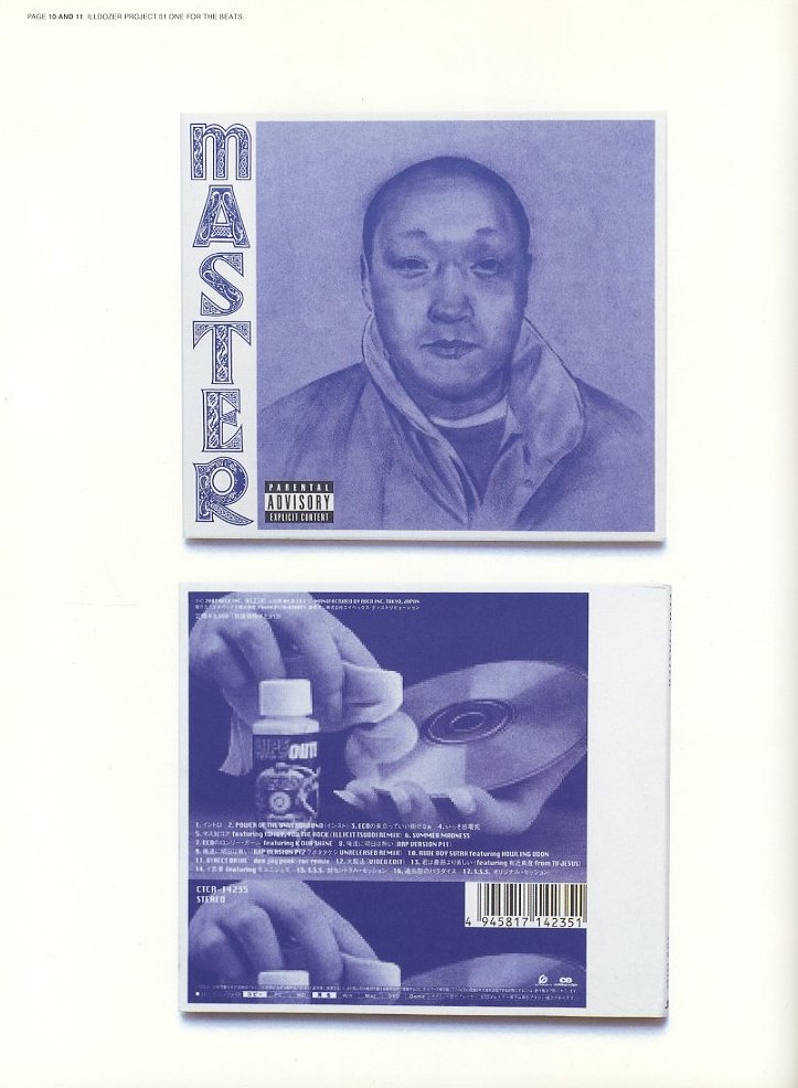 GAS BOOK 06 ILLDOZER / イルドーザー | 小宮山書店 KOMIYAMA TOKYO