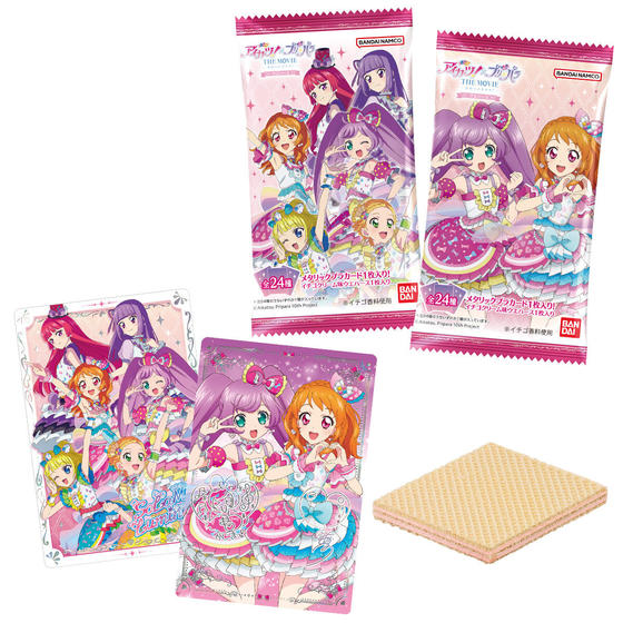 アイカツスターズ！データカードダスグミ4｜発売日：2017年2月6日