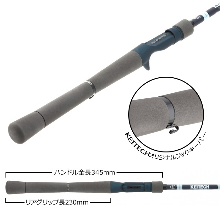 ケイテック カスタムロッド KTC663NF（L+） NFシリーズ - 【バス